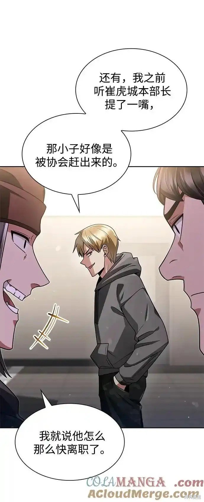 第71话
