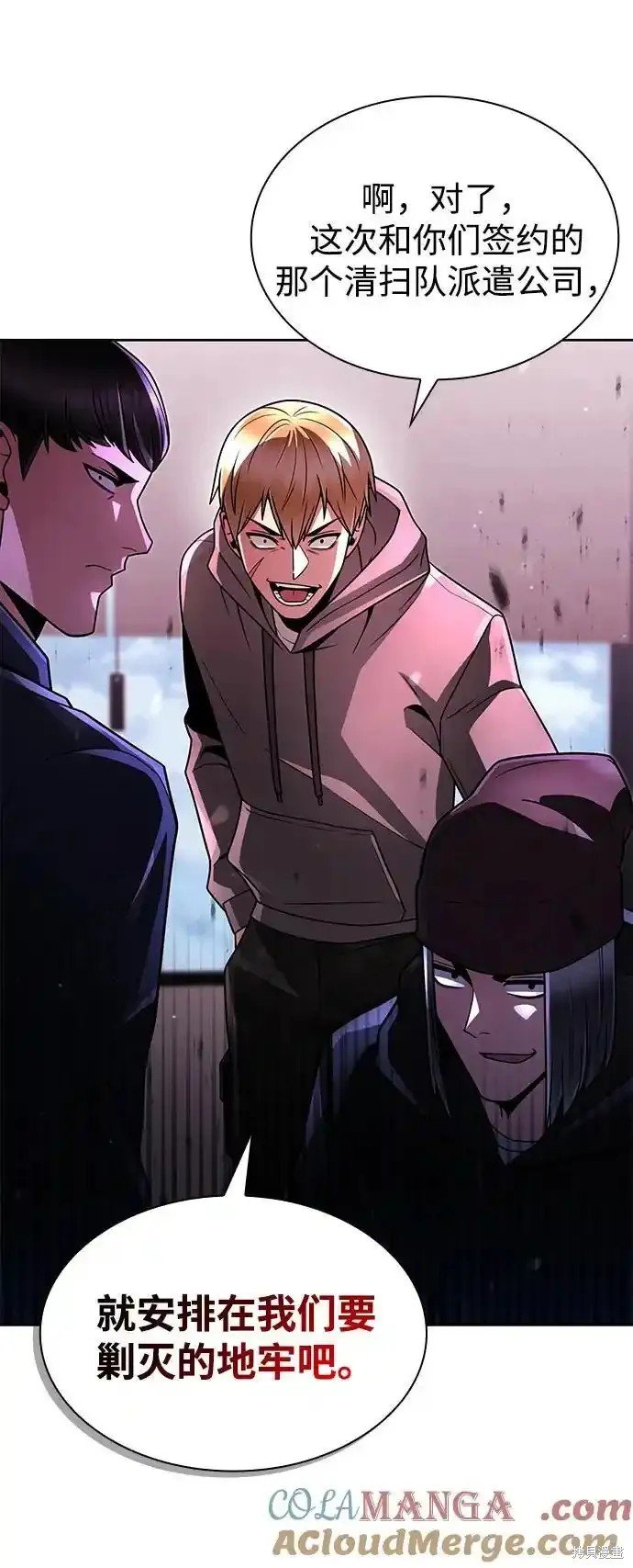 第71话