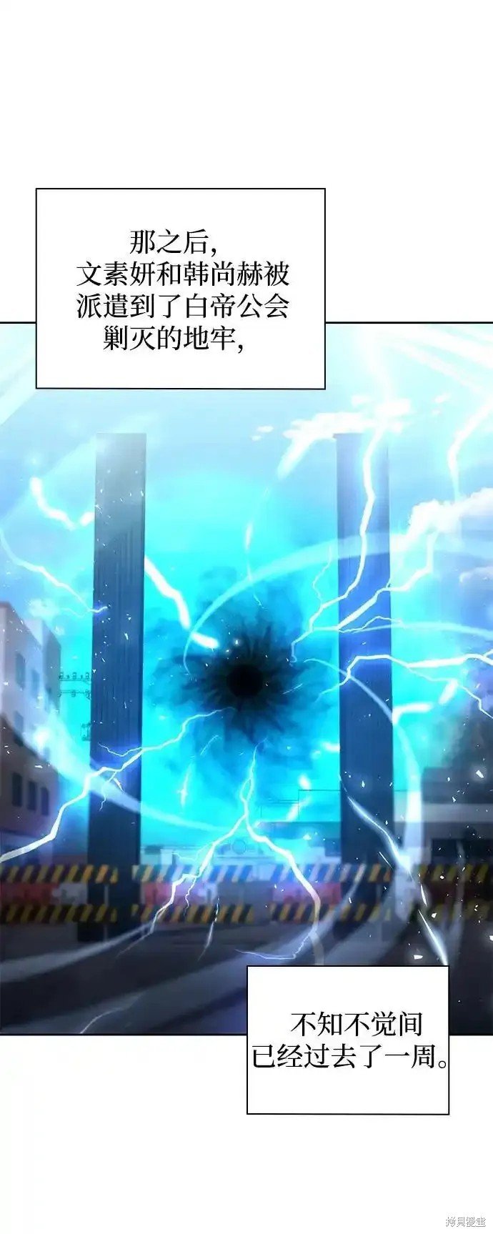 第71话