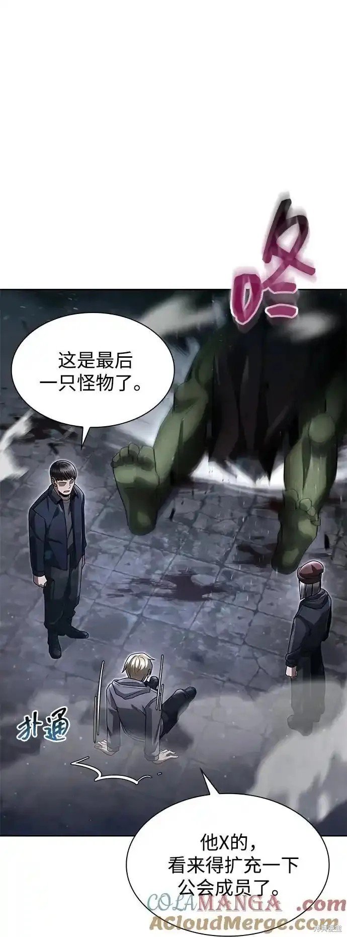 第71话