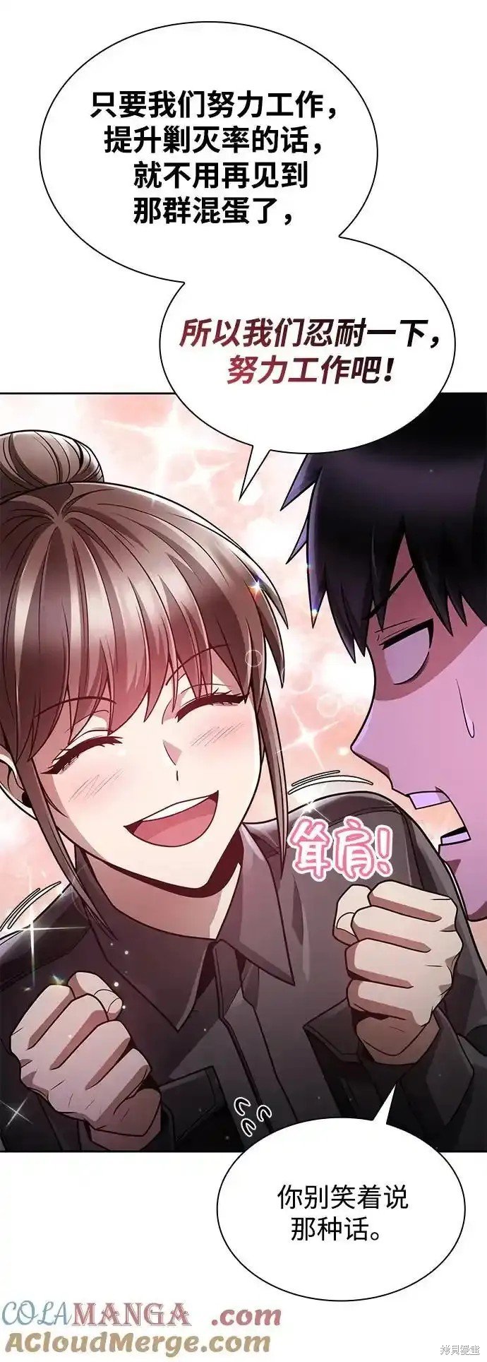 第71话