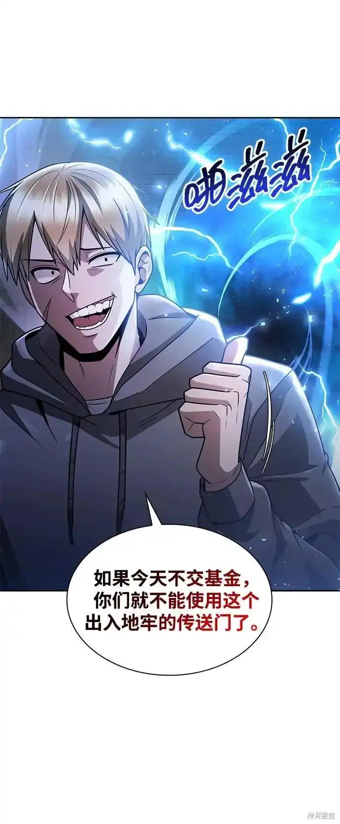 第71话