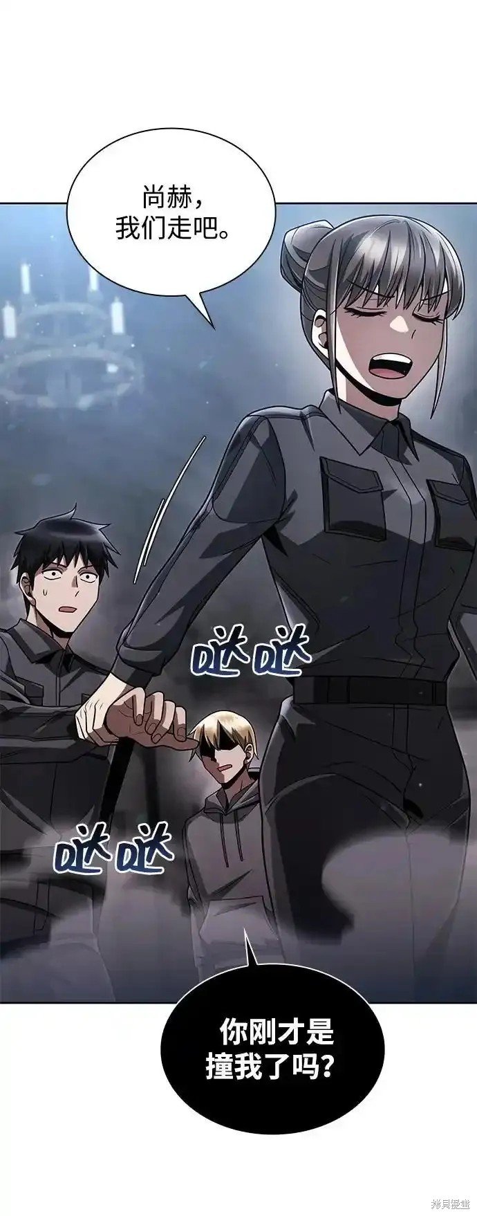 第71话