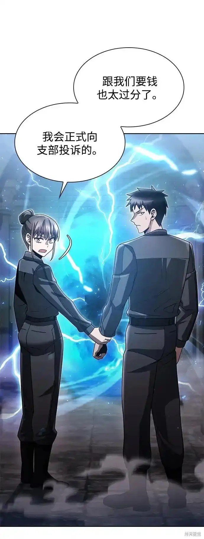 第71话