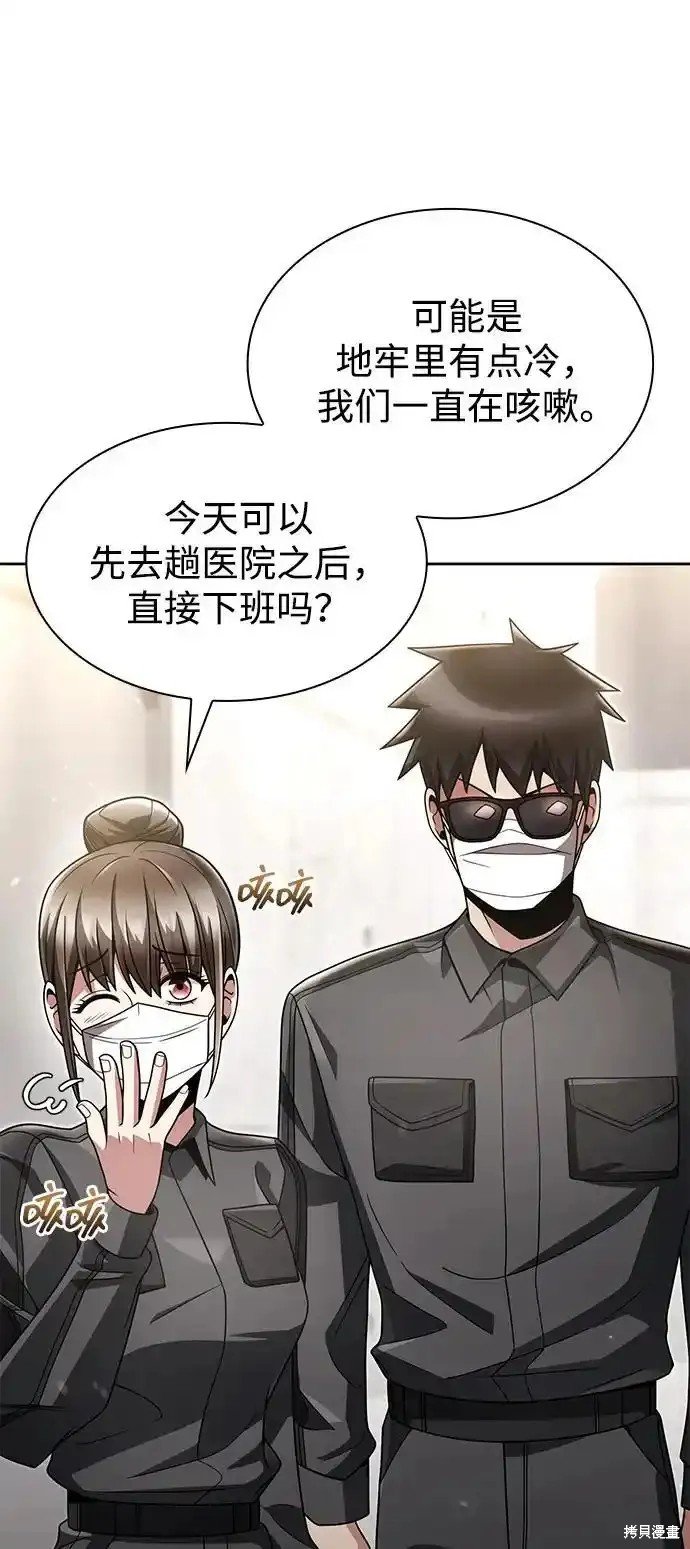 第71话