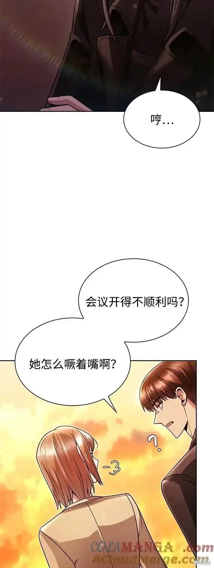 第72话