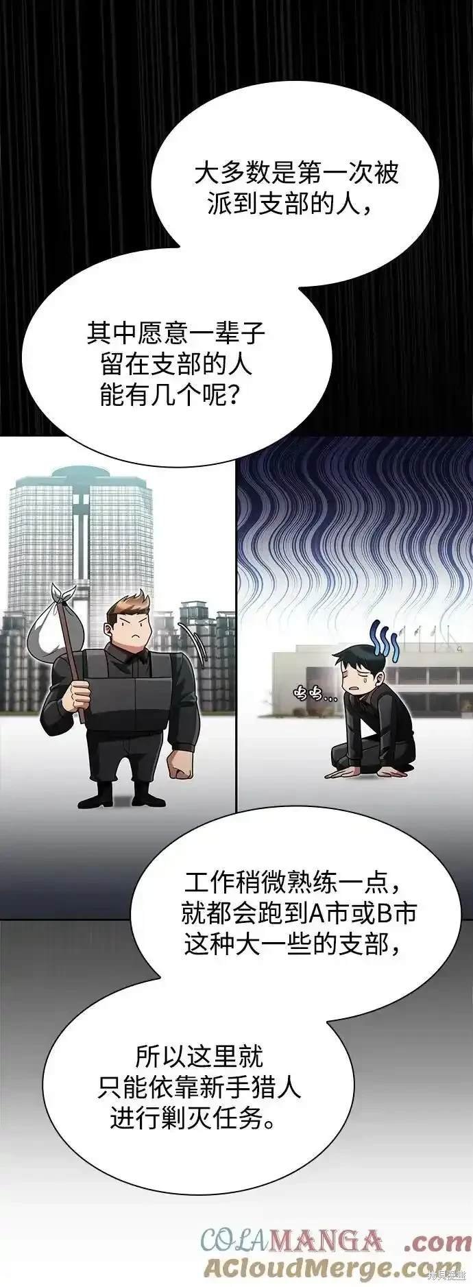 第72话