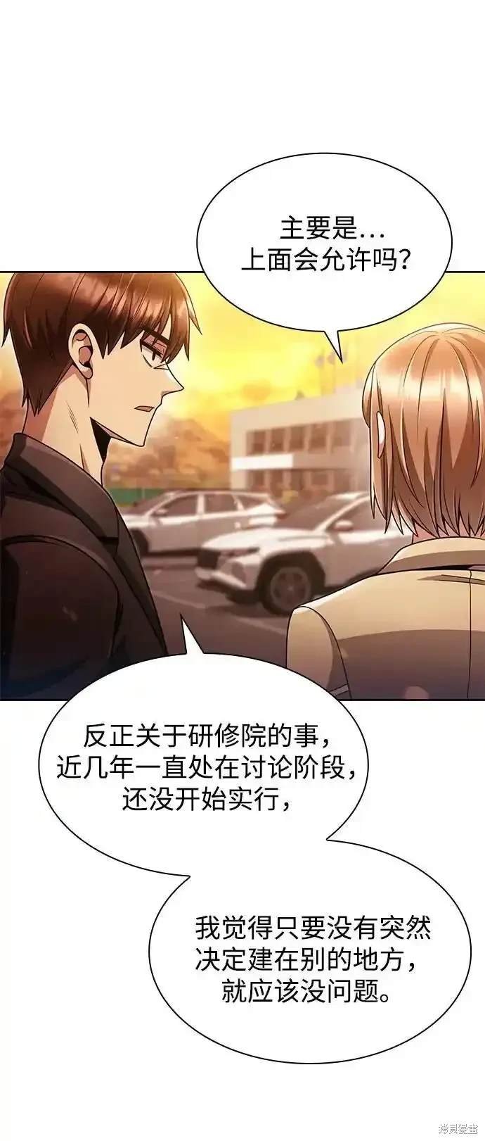 第72话