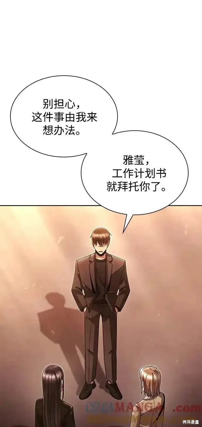 第72话