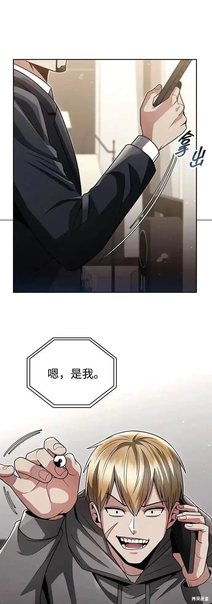 第72话