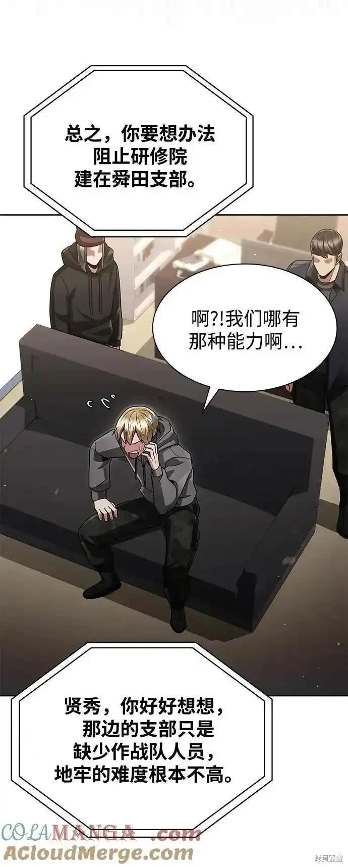 第72话