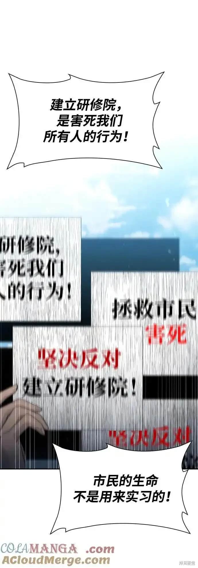 第72话