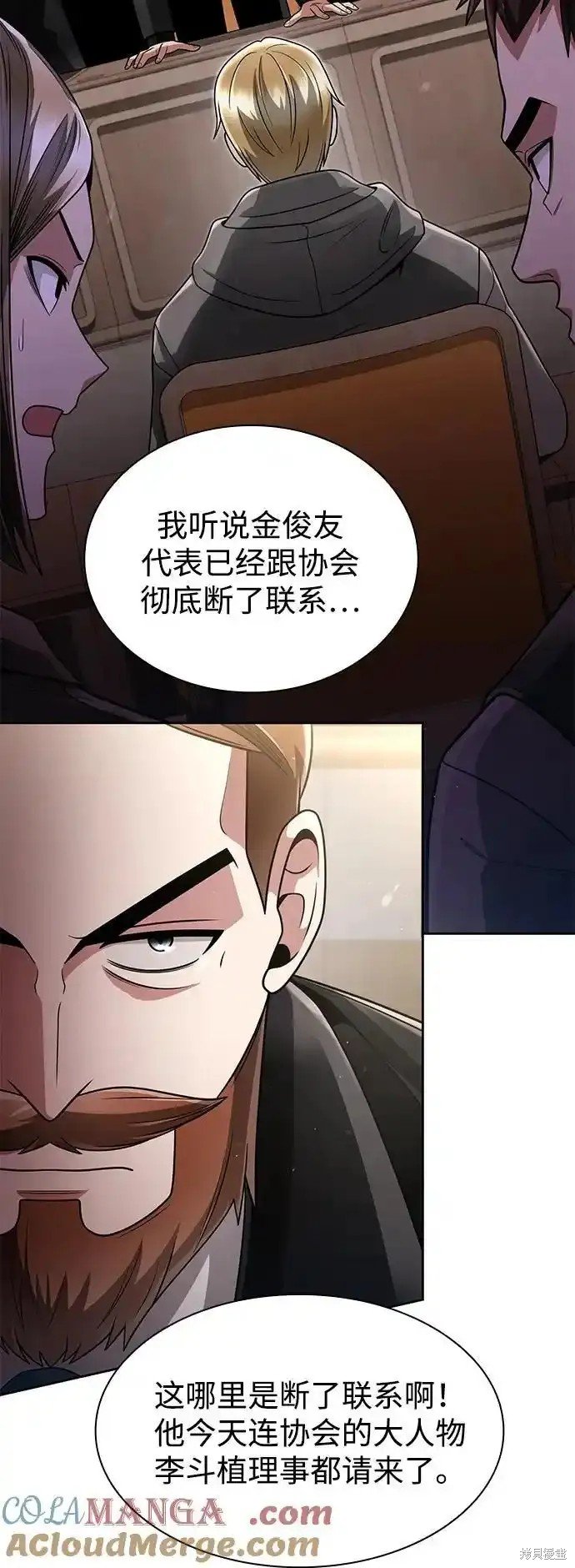 第73话