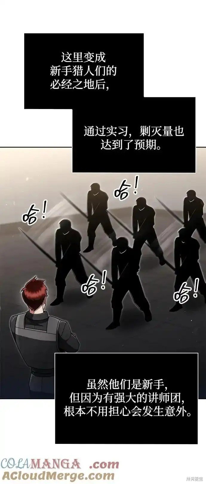 第73话