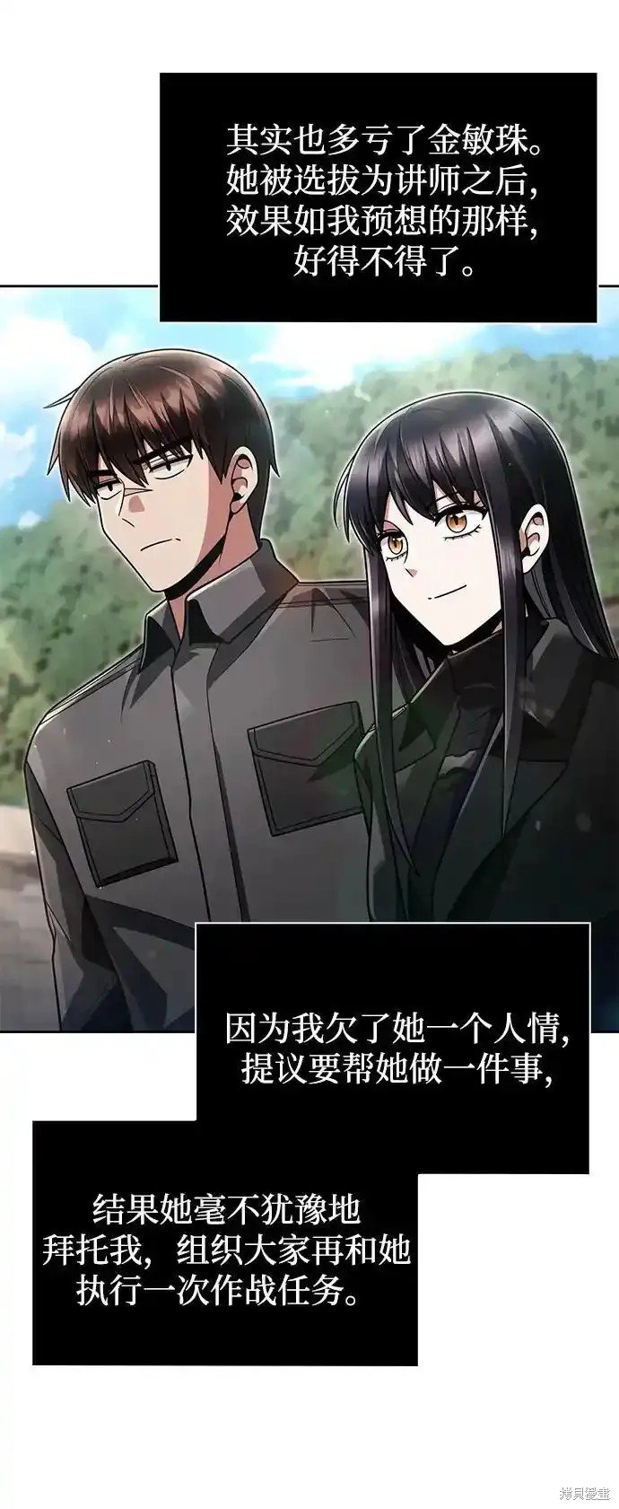 第73话