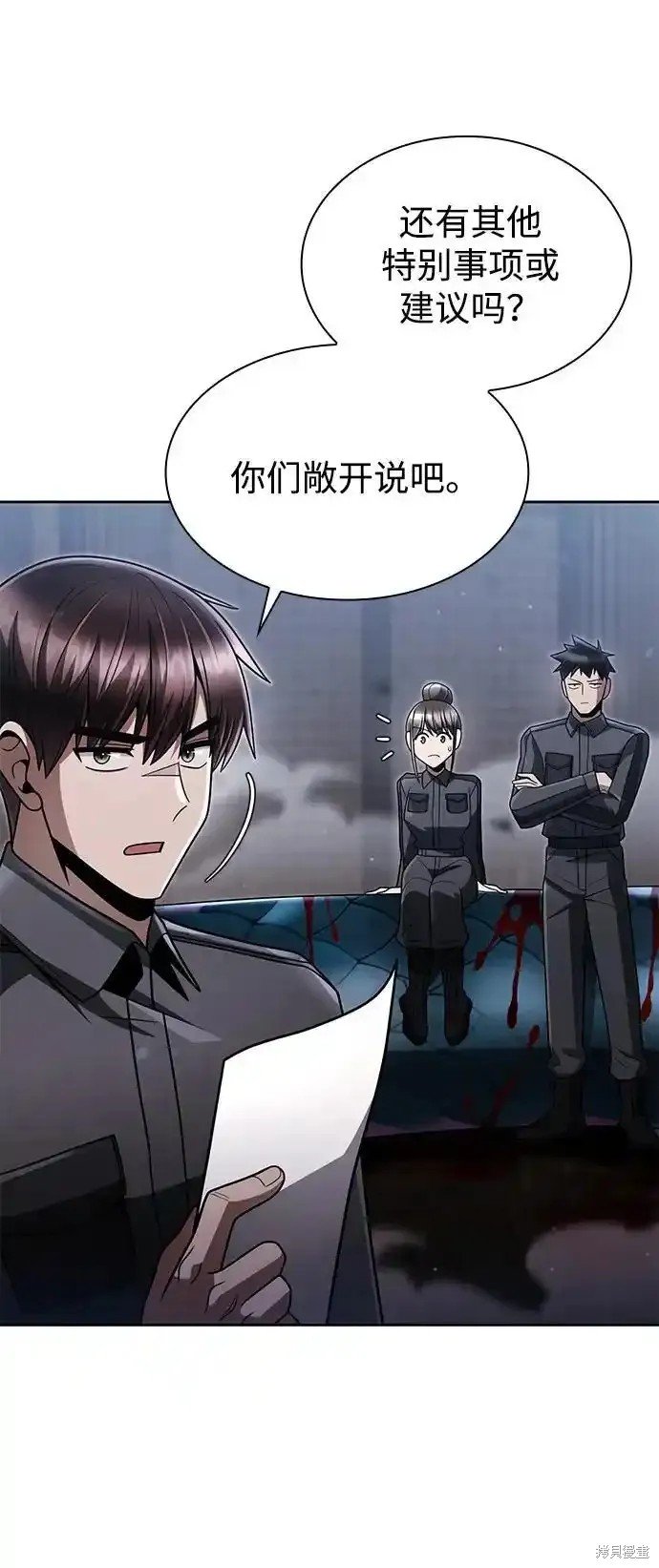 第73话