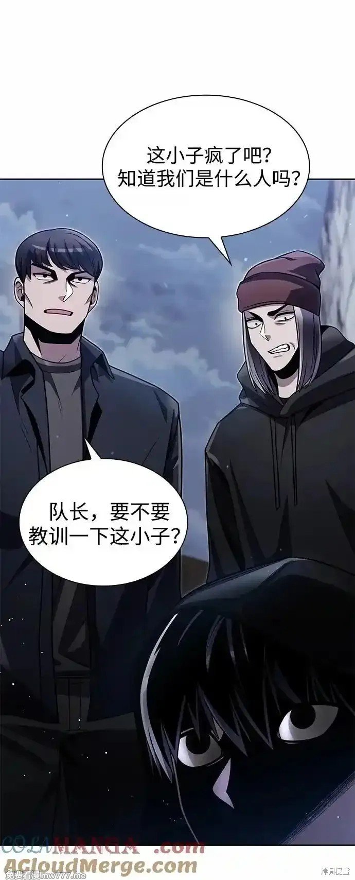 第74话