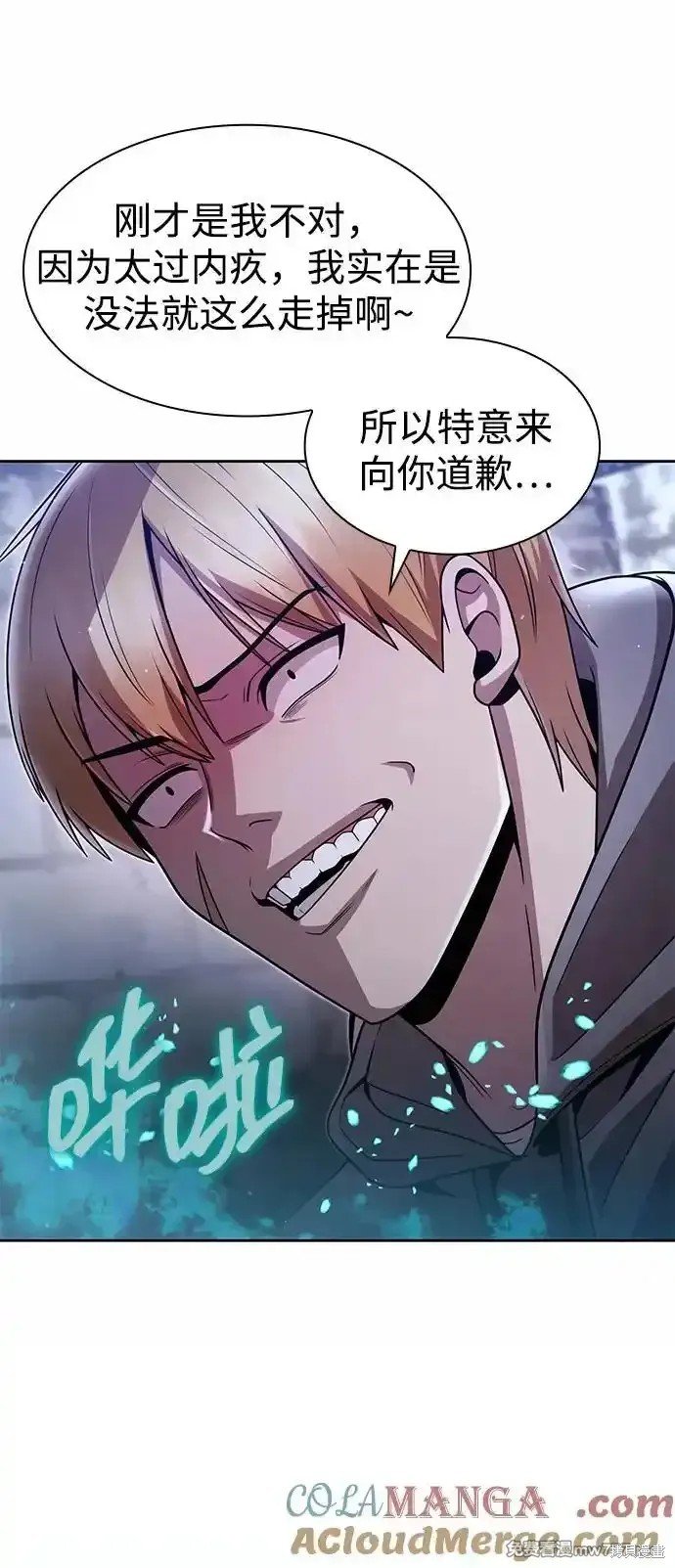 第74话