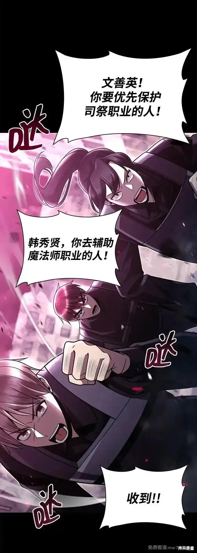 第74话