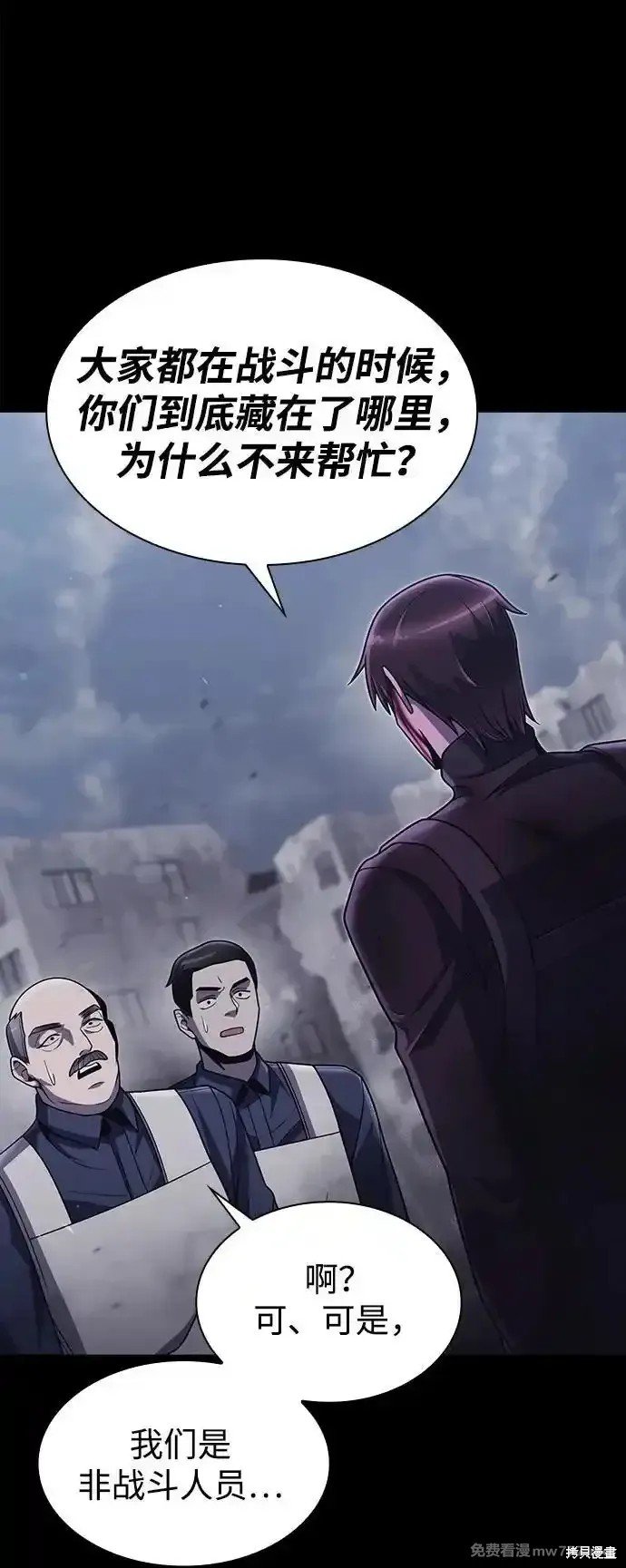 第74话