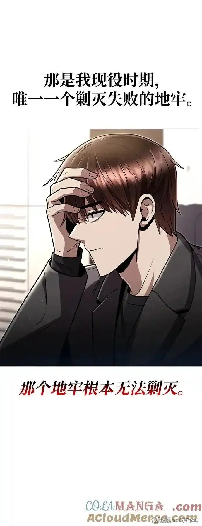 第74话