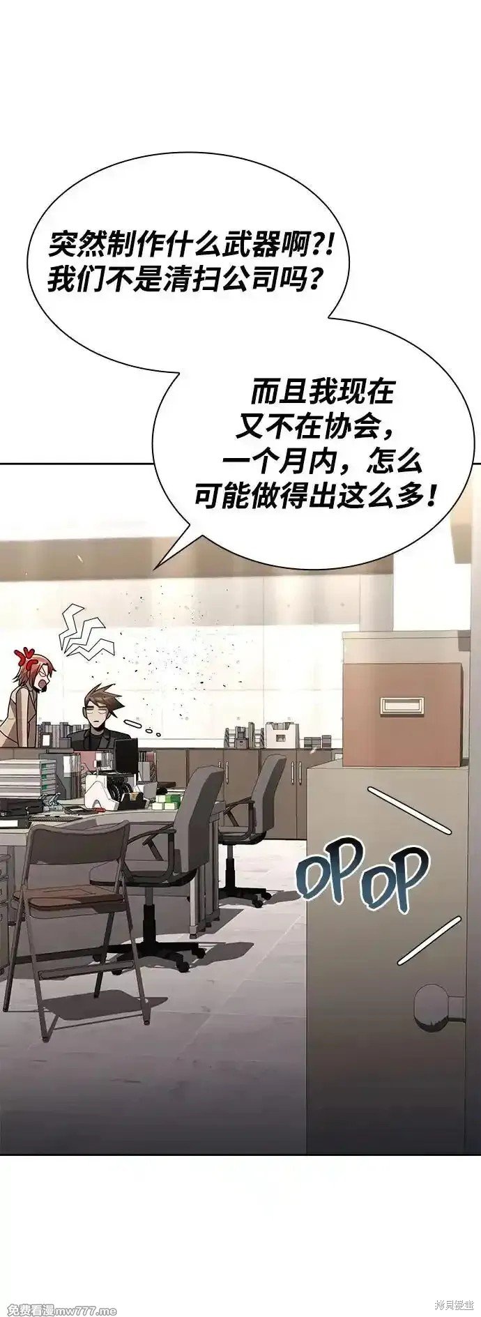 第74话