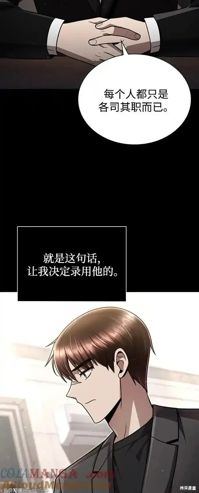 第75话