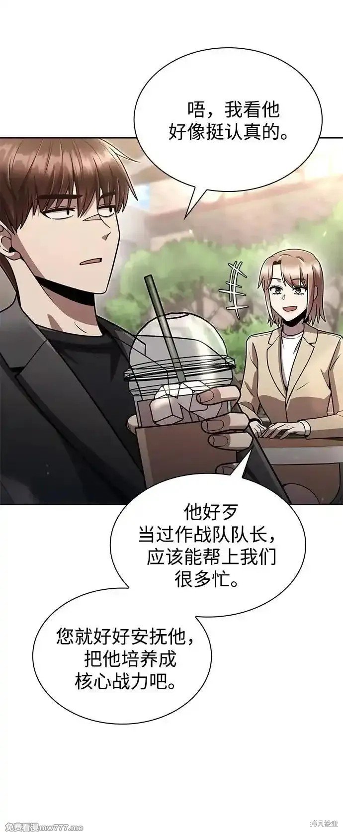 第75话