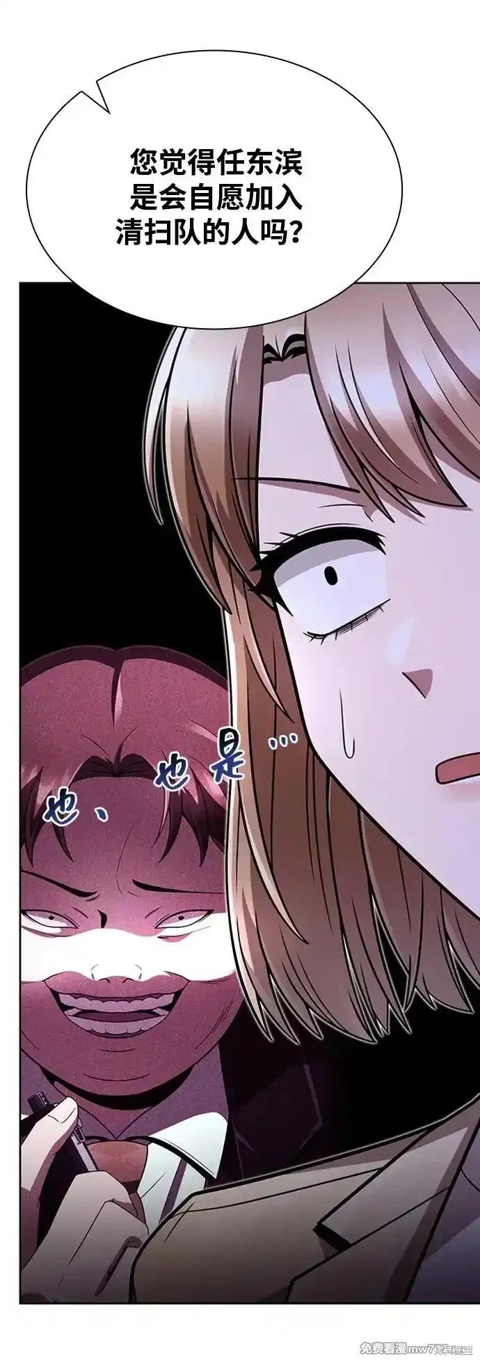 第75话