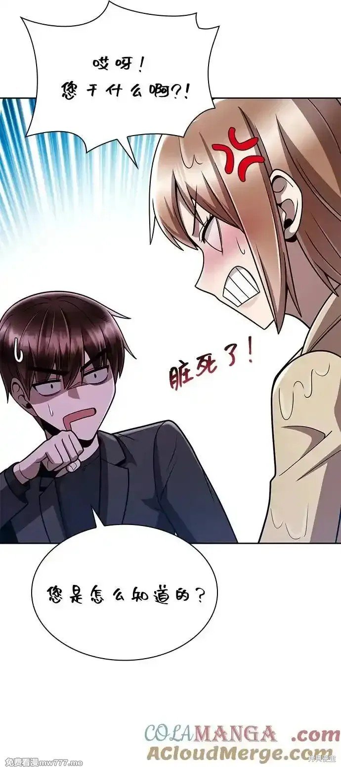 第75话