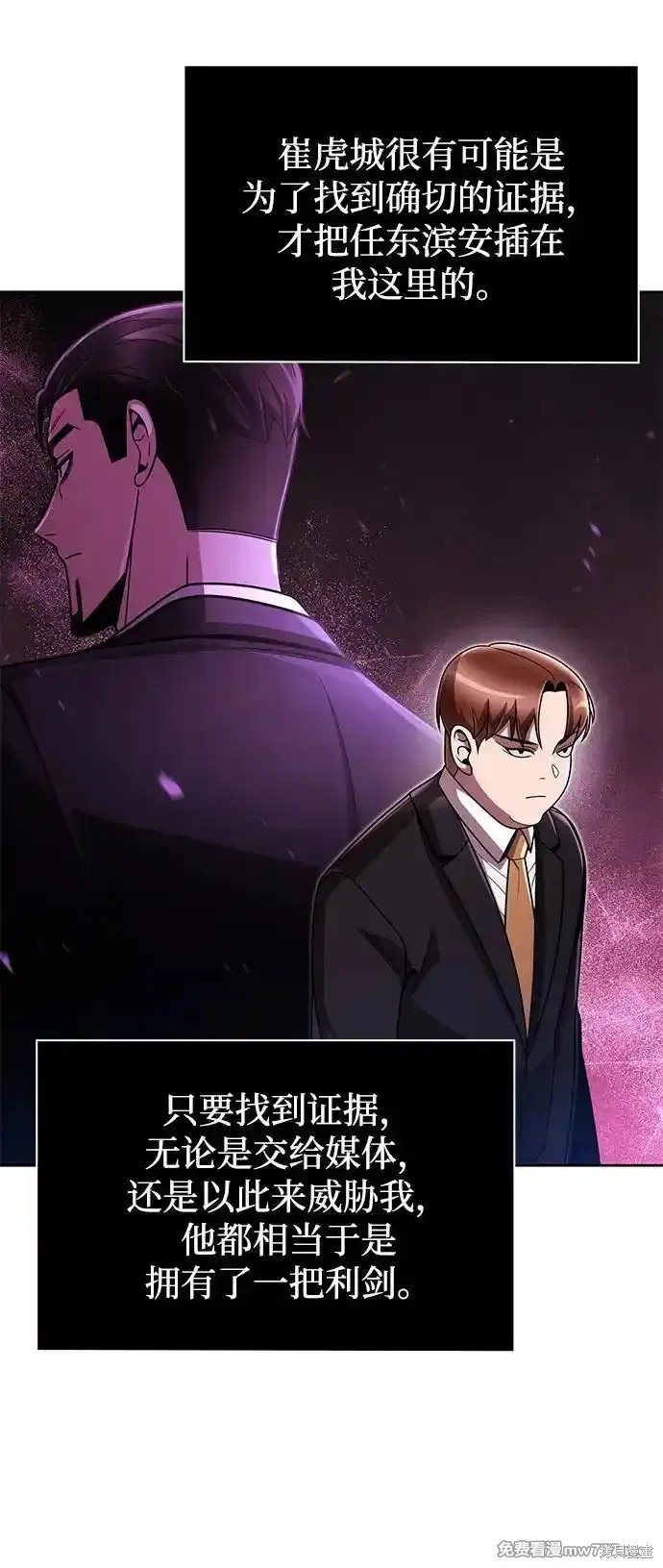 第75话