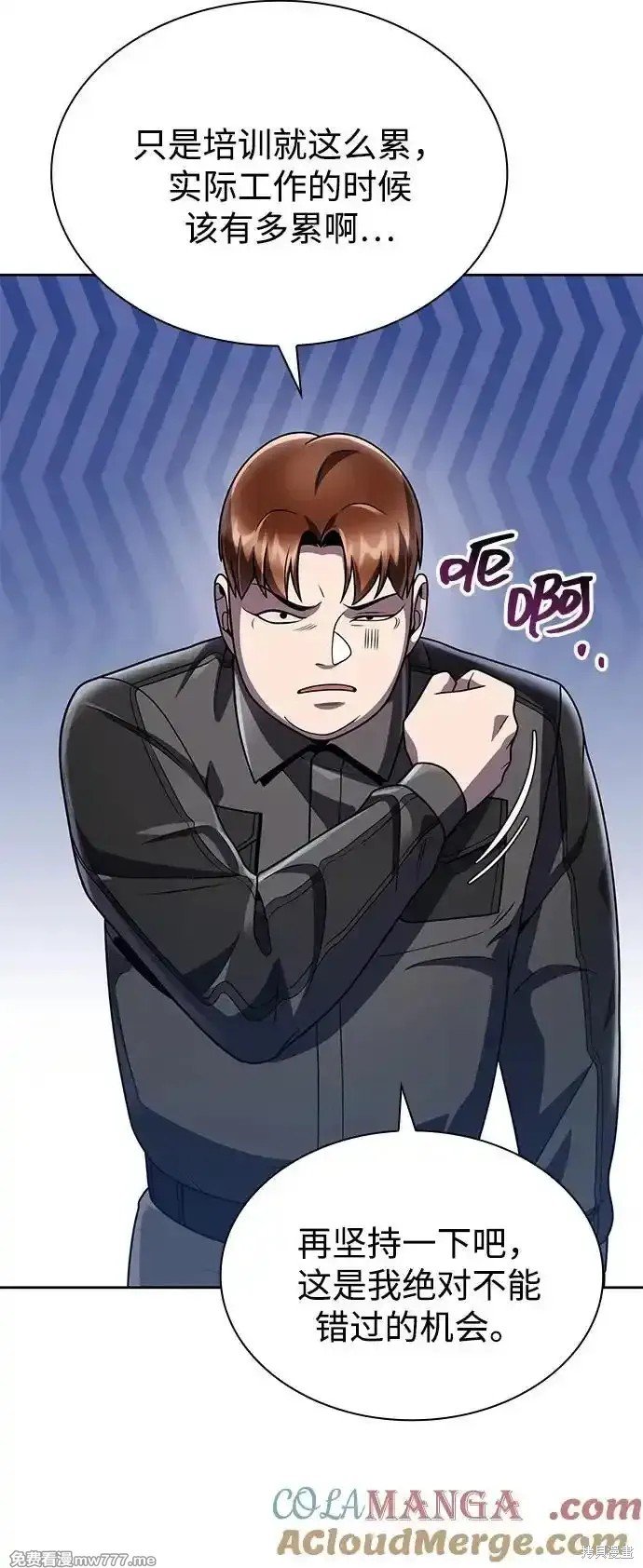 第75话