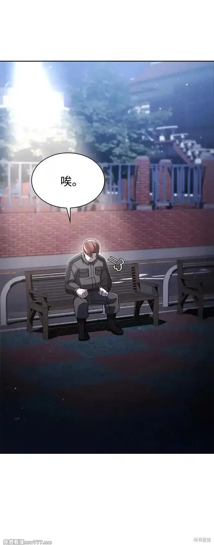 第75话