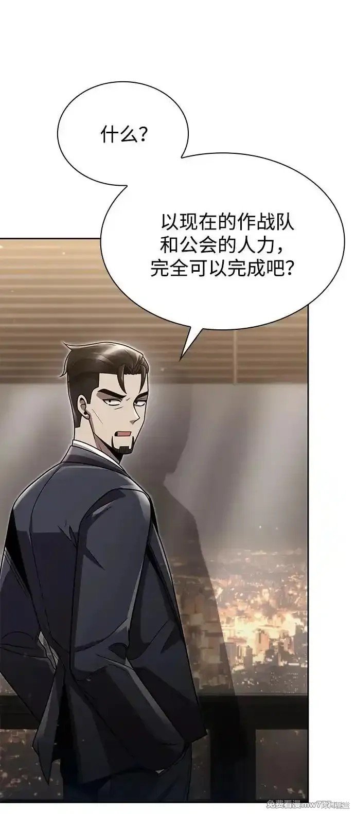 第76话