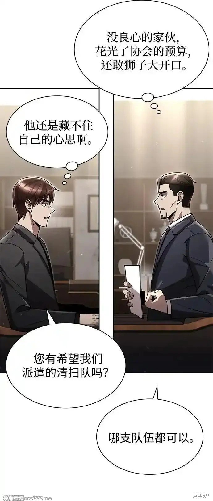 第76话