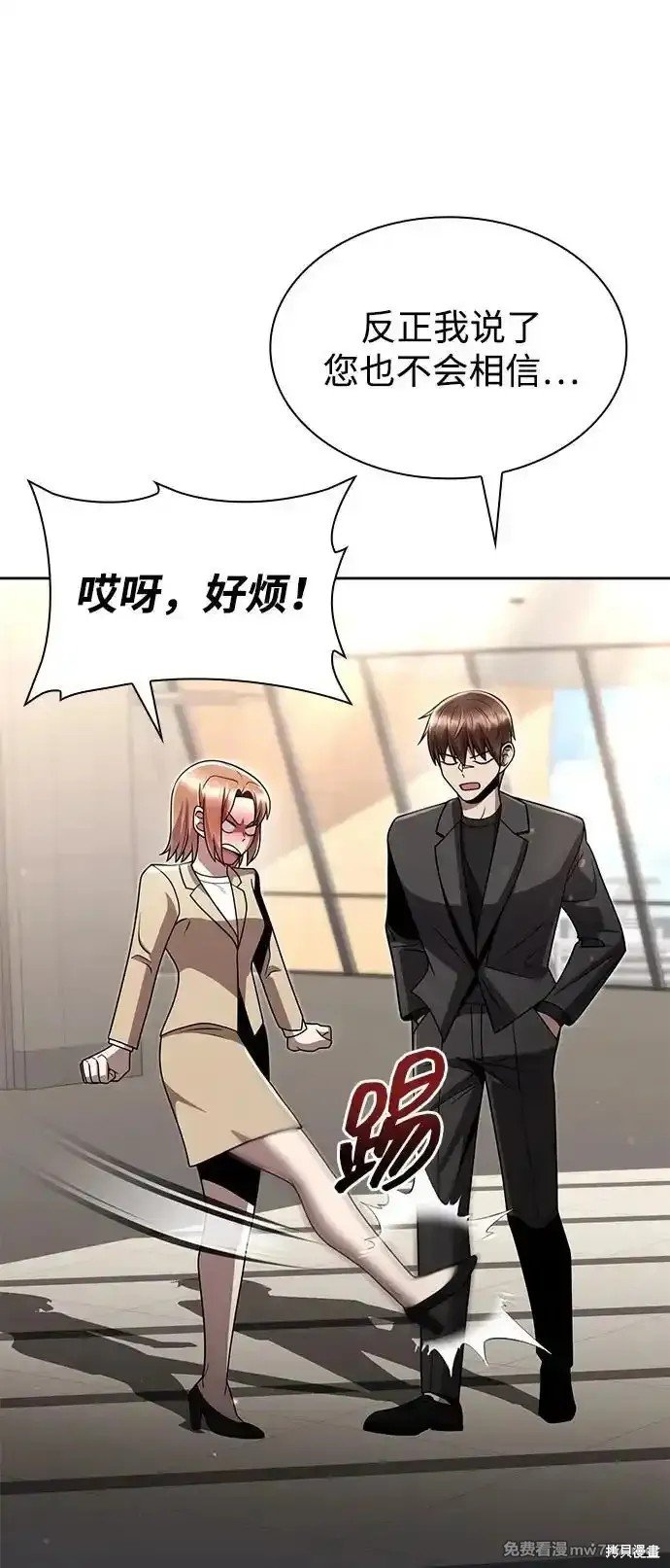 第76话