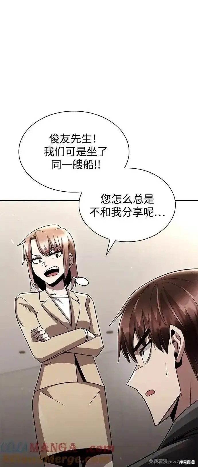 第76话