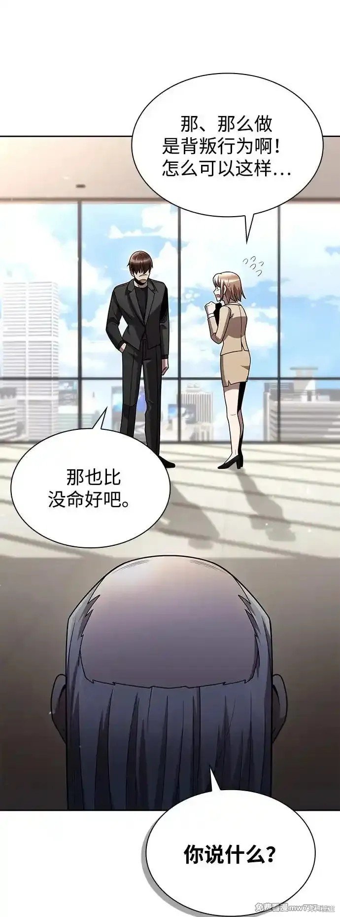 第76话
