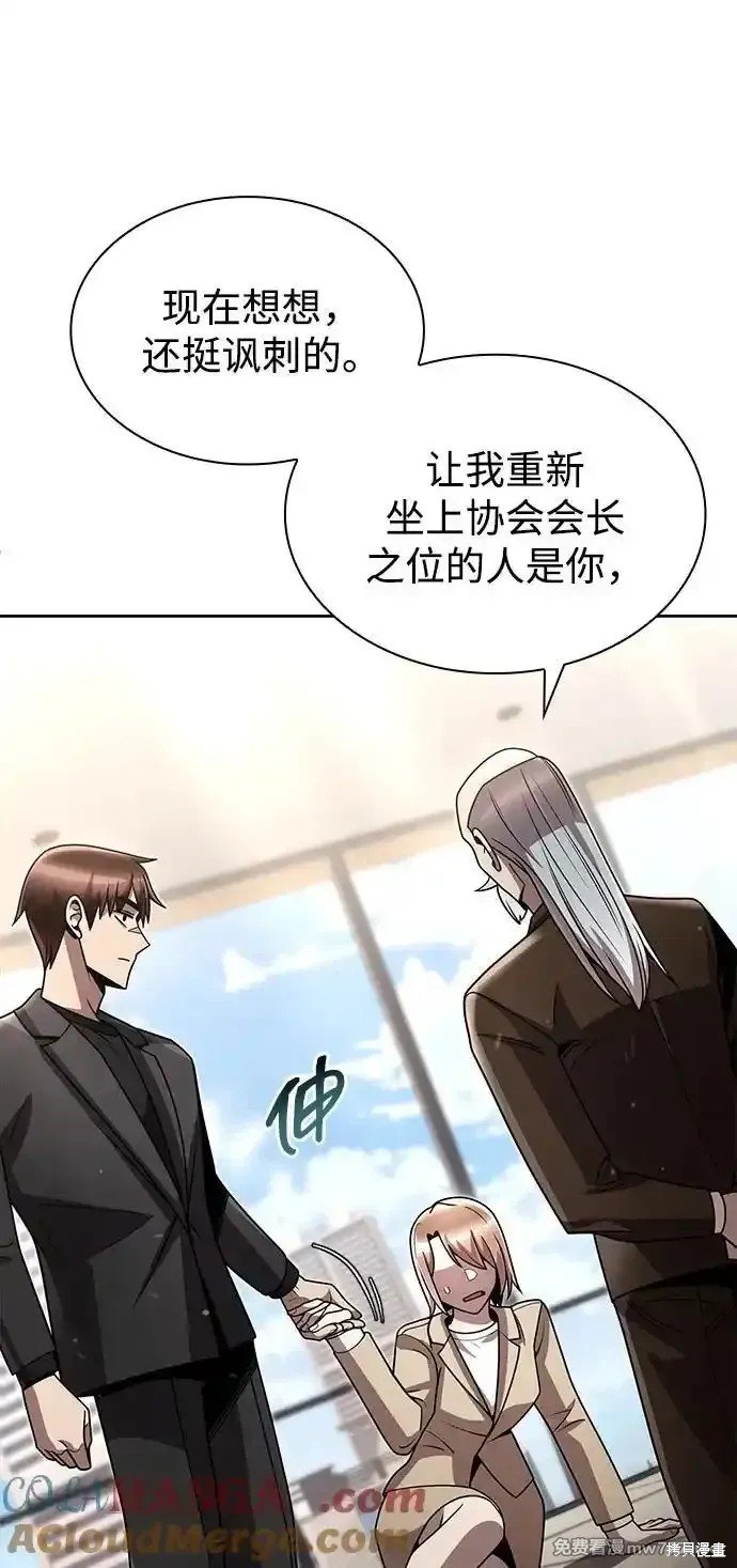 第76话