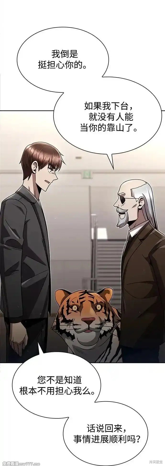 第76话