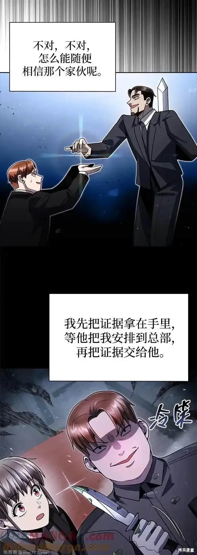 第77话