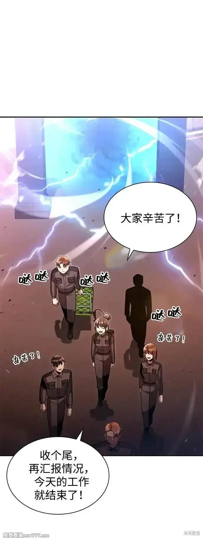 第77话