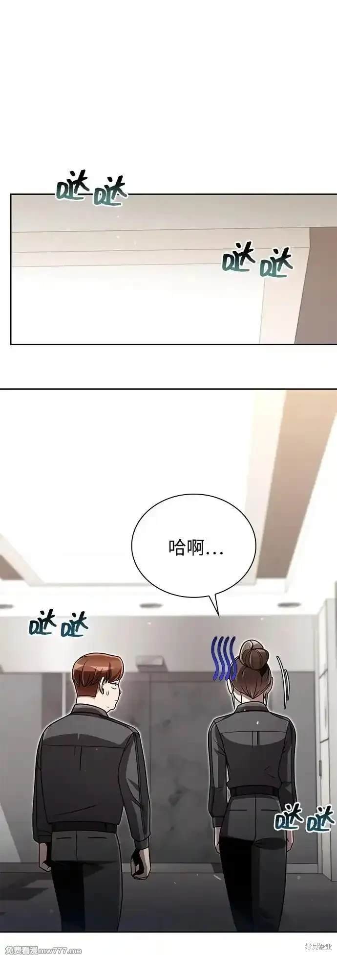 第77话
