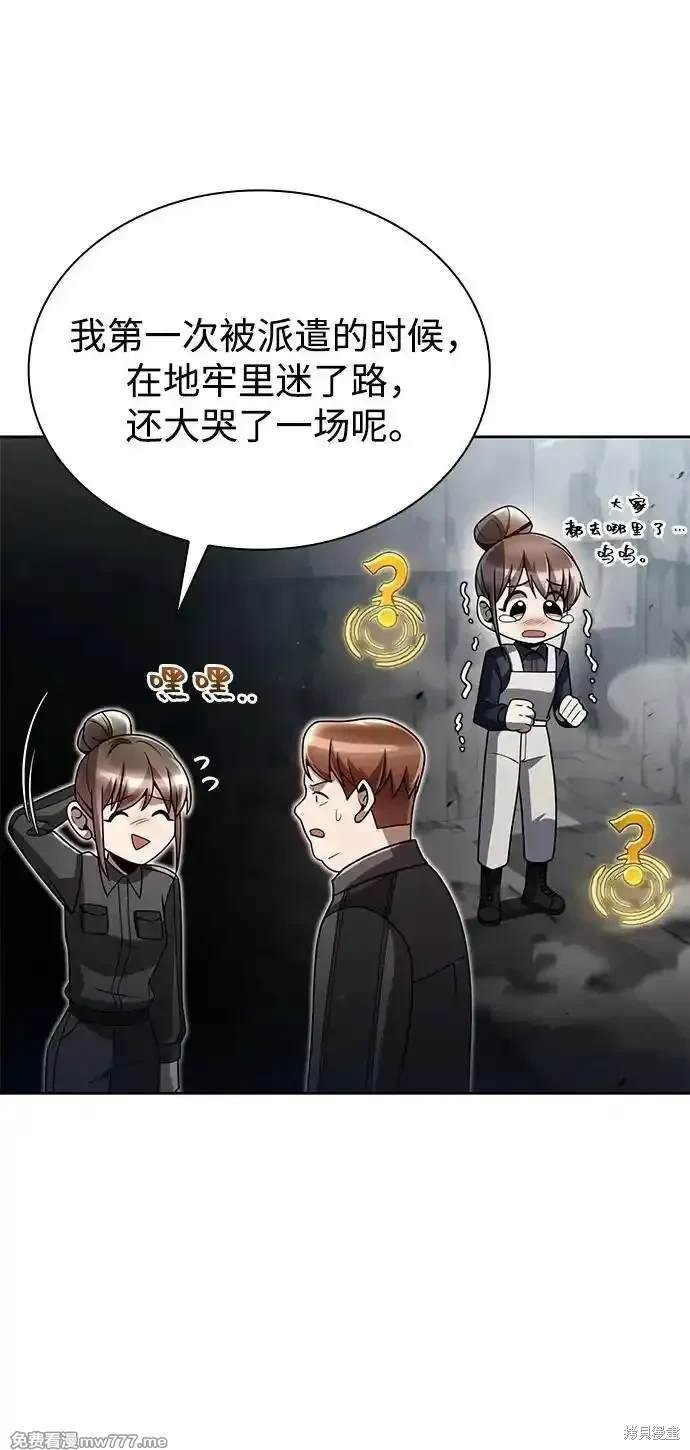 第77话