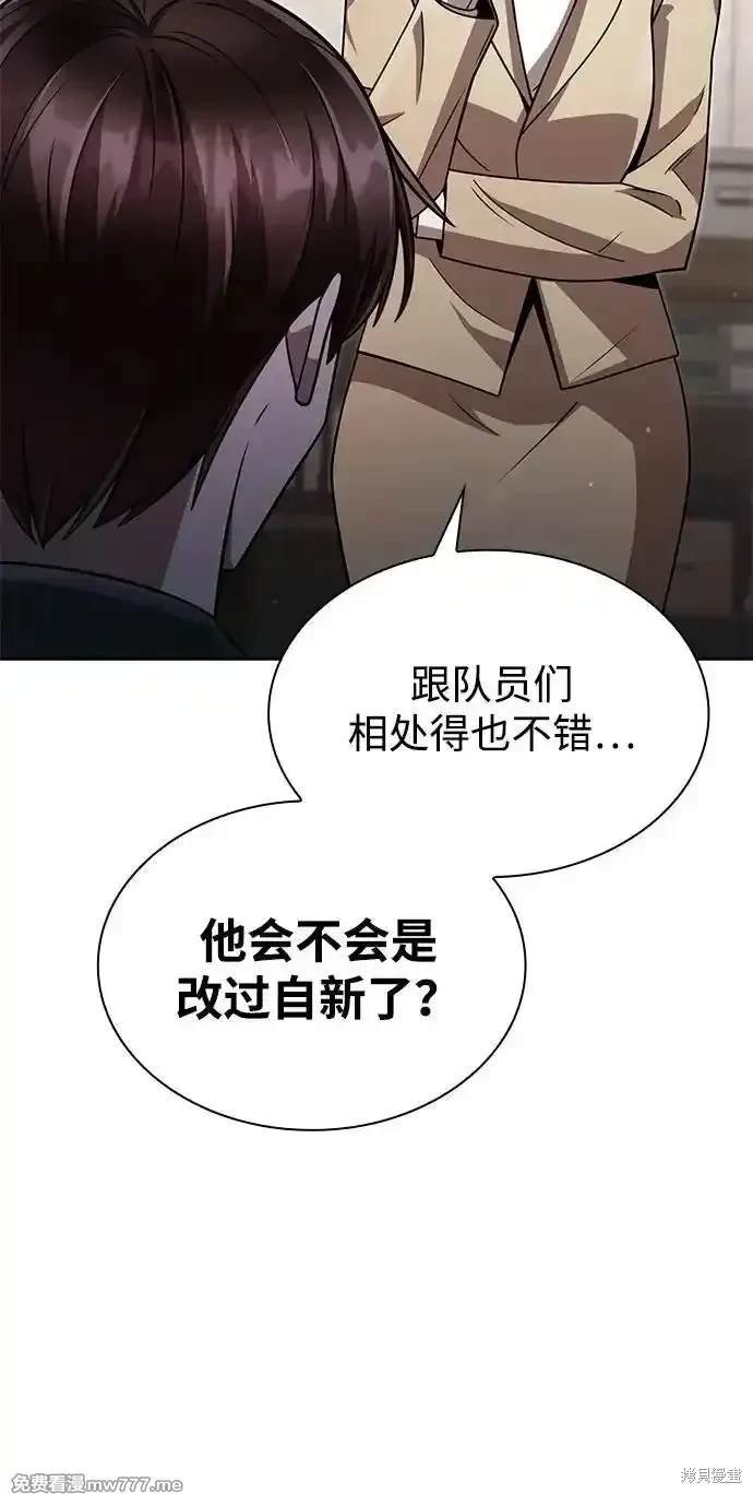 第77话