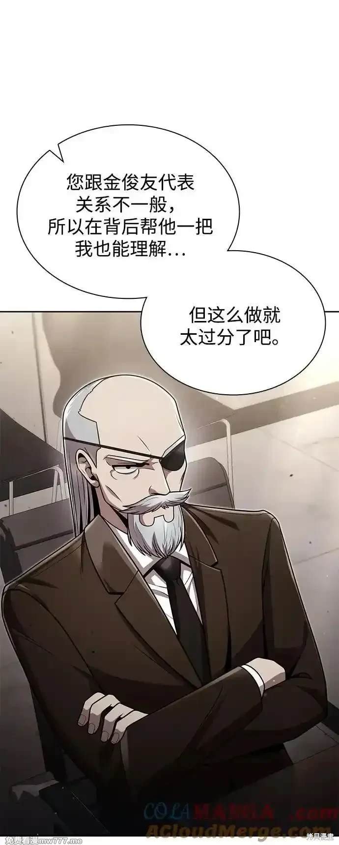 第78话