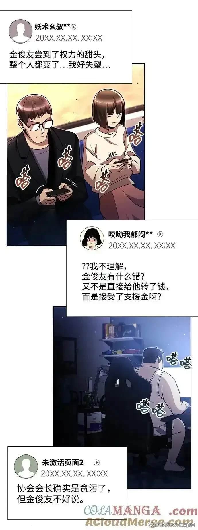 第78话