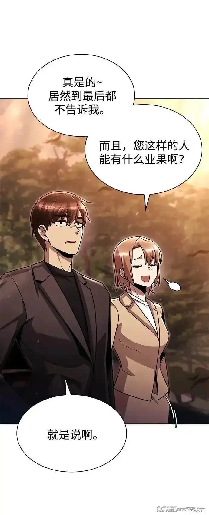 第78话