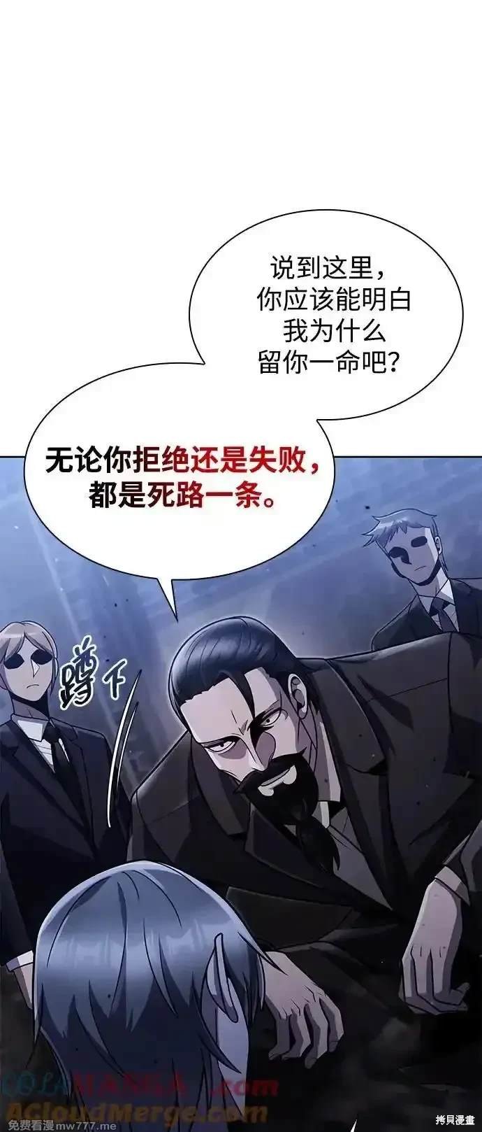 第78话