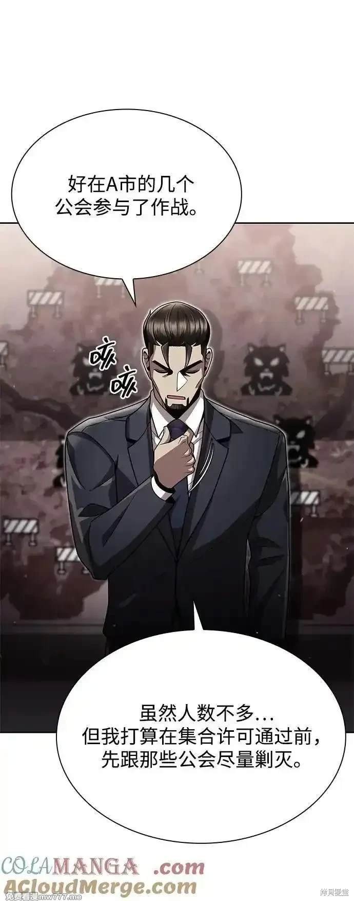 第79话